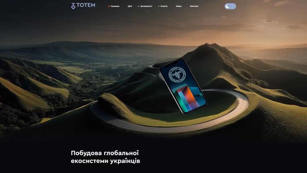 project Totem Biz
